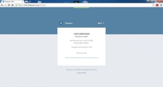 Как зарегистрироваться в Telegram