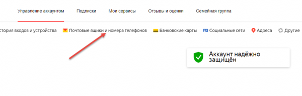 Что значит резервный адрес электронной почты Что значит резервный адрес электронной почты