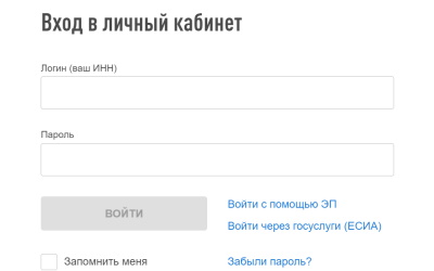 Личный кабинет ИП: как правильно регистрироваться