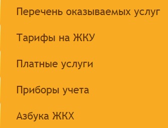 Сантехмонтаж – регистрация и вход личный кабинет Сантехмонтаж – регистрация и вход личный кабинет