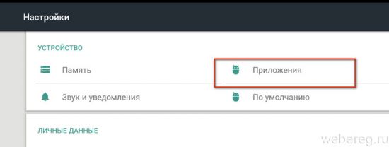 Как создать аккаунт в Clash Royale Как создать аккаунт в Clash Royale