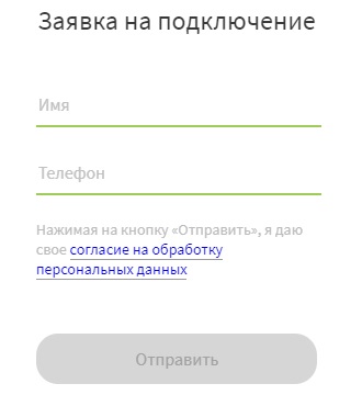 Личный кабинет на сайте knet-nn.ru: инструкция по авторизации, функции профиля Личный кабинет на сайте knet-nn.ru: инструкция по авторизации, функции профиля
