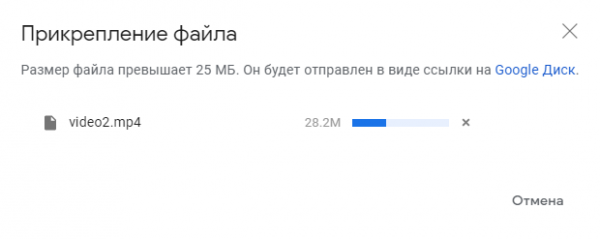 Как отправить файл по электронной почте Как отправить файл по электронной почте