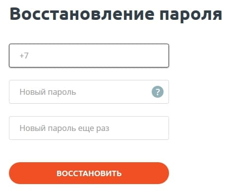 Эвотор &ndash; регистрация личного кабинета, вход, восстановление доступа
