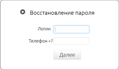 Личный кабинет абонента «Раменские телекоммуникации» Личный кабинет абонента «Раменские телекоммуникации»