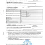 Как взять ипотеку без официального трудоустройства и без подтверждения доходов? Как взять ипотеку без официального трудоустройства и без подтверждения доходов?