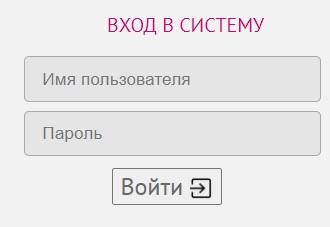 Личный кабинет РНФ &ndash; регистрация пользователя, вход, подача заявки