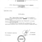 Можно ли сделать перекредитование ипотеки? Условия и процесс оформления Можно ли сделать перекредитование ипотеки? Условия и процесс оформления