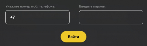 Личный кабинет Семейная команда: регистрация, активация карты и использование бонусов Личный кабинет Семейная команда: регистрация, активация карты и использование бонусов