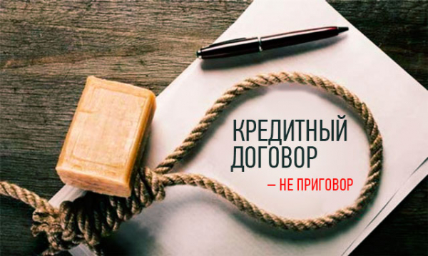 Ипотека при банкротстве физических лиц в 2021 году