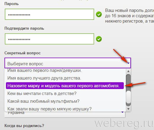 Как зарегистрироваться в Origin? Как зарегистрироваться в Origin?