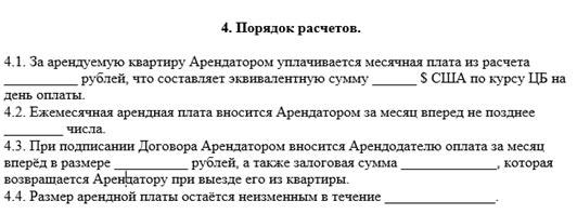 4 этапа организации бизнеса по сдаче квартир посуточно