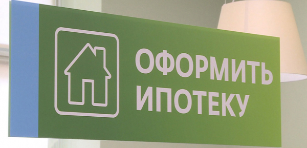 Сбер выдает ипотечные кредиты на залоговое жилье