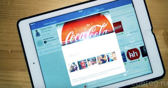 Как создать паблик аккаунт в Viber Как создать паблик аккаунт в Viber