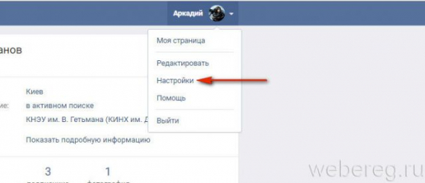 Способы защиты своего аккаунта ВКонтакте Способы защиты своего аккаунта ВКонтакте