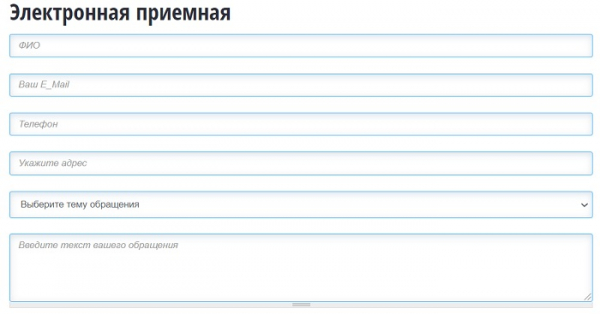 Личный кабинет Химкинского Водоканала: инструкция для входа, возможности официального сайта Личный кабинет Химкинского Водоканала: инструкция для входа, возможности официального сайта