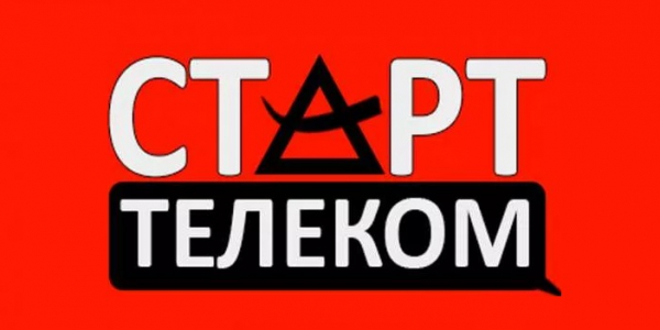 «СтартТелеком Калуга» — регистрация и вход в личный кабинет «СтартТелеком Калуга» — регистрация и вход в личный кабинет