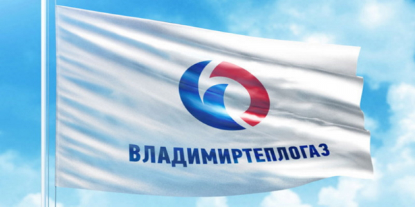 Владимиртеплогаз: регистрация личного кабинета, вход, функционал
