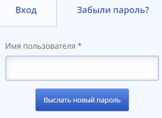 Личный кабинет для клиентов Химкинского водоканала Личный кабинет для клиентов Химкинского водоканала