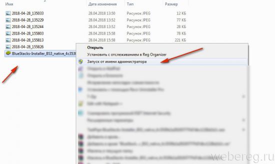 Как создать аккаунт в Clash Royale Как создать аккаунт в Clash Royale