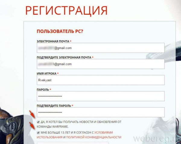 Как зарегистрироваться в игре Warframe