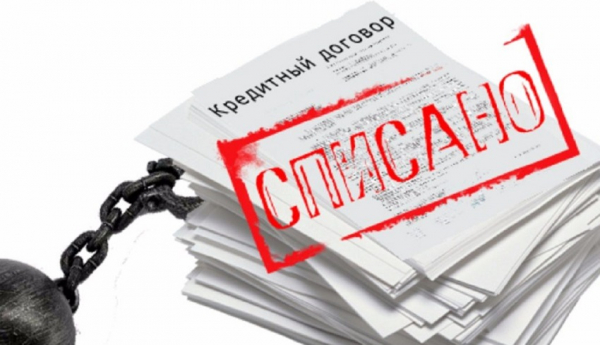 Займы в валюте в банках и МФО: особенности оформления, основные недостатки Займы в валюте в банках и МФО: особенности оформления, основные недостатки