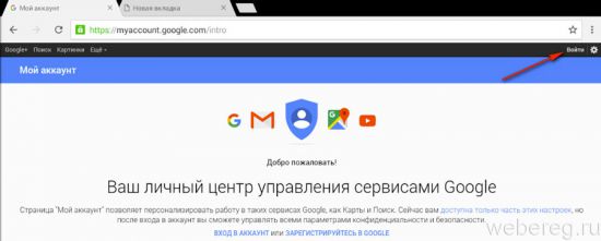 Вход в аккаунт Гугл Плей и восстановление доступа к нему