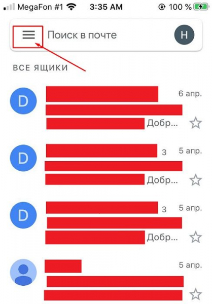 Как изменить пароль к Gmail Как изменить пароль к Gmail