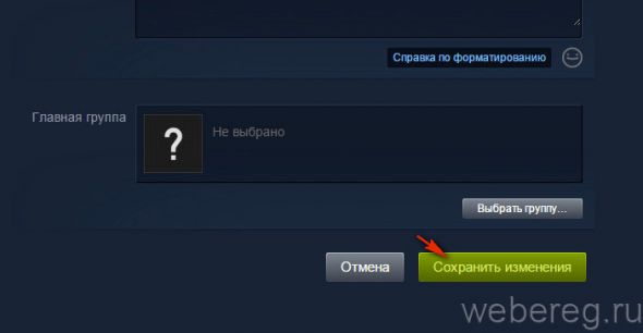 Как зарегистрироваться в Steam?