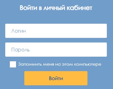 ООО &laquo;Территория комфорта &ndash; Экогород Опалиха&raquo; &mdash; регистрация и вход в личный кабинет
