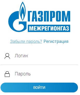 Курскрегионгаз: регистрация личного кабинета, входа, функционал Курскрегионгаз: регистрация личного кабинета, входа, функционал
