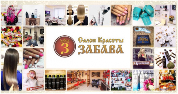 Франшиза салона красоты: ТОП-6 выгодных предложений Франшиза салона красоты: ТОП-6 выгодных предложений