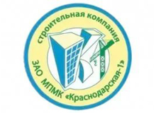 Застройщик МПМК-Краснодарская-1 в Краснодаре: отзывы, сфера деятельности