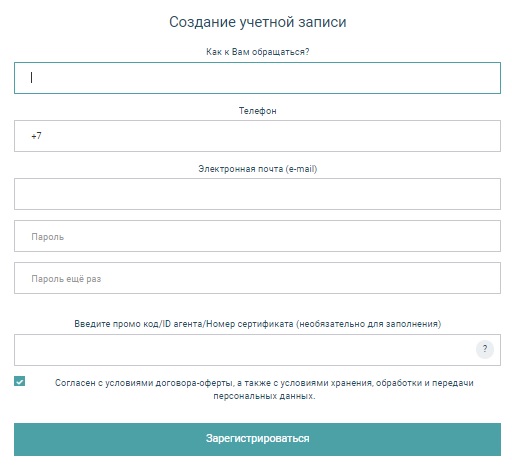 Личный кабинет клиента Платформы ОФД &ndash; регистрация, вход, особенности работы