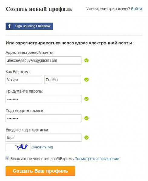Как заказать товар из Китая: 5 подробных шагов