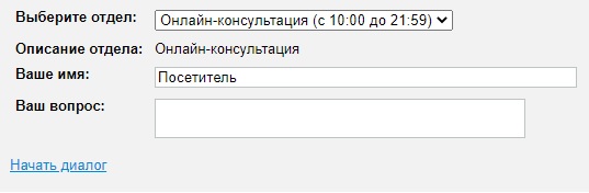 Интернет-провайдер Xtrim &ndash; как зарегистрировать личный кабинет абонента и работать с ним