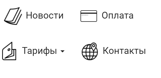 «Территория» подключение интернета, вход в личный кабинет «Территория» подключение интернета, вход в личный кабинет