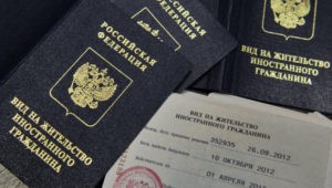 Особенности ипотеки в России для иностранцев &mdash; обзор банков и их условий