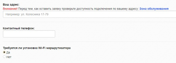 Викилинк Брест предлагает функциональный личный кабинет
