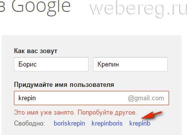 Как зарегистрироваться в электронной почте Gmail.com? Как зарегистрироваться в электронной почте Gmail.com?