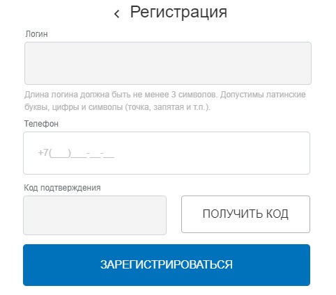 Личный кабинет АО &laquo;КурскАтомЭнергоСбыт&raquo;: регистрация и авторизация