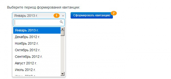Регистрация ЛК на сайте Водосвет: пошаговая инструкция, функционал профиля Регистрация ЛК на сайте Водосвет: пошаговая инструкция, функционал профиля