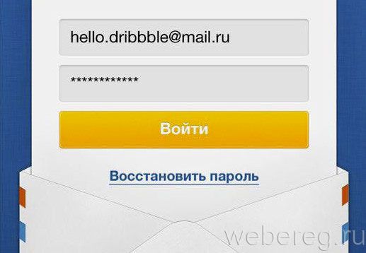 Как придумать логин и пароль?