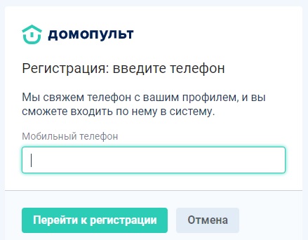 Особенности личного кабинета ООО «НВ-Сервис» Особенности личного кабинета ООО «НВ-Сервис»