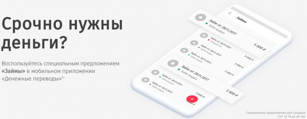 Как правильно оформить займ через систему "Золотая корона" Как правильно оформить займ через систему "Золотая корона"
