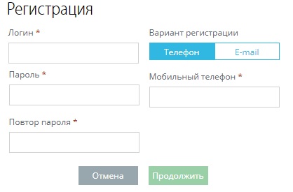 ООО &laquo;ЕРЦ &laquo;Прогресс&raquo;: регистрация и возможности личного кабинета