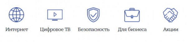 «Инфо-Лан»: инструкция по регистрации и входу в личный кабинет «Инфо-Лан»: инструкция по регистрации и входу в личный кабинет