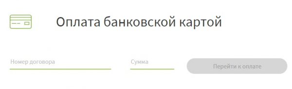 Личный кабинет на сайте knet-nn.ru: инструкция по авторизации, функции профиля Личный кабинет на сайте knet-nn.ru: инструкция по авторизации, функции профиля