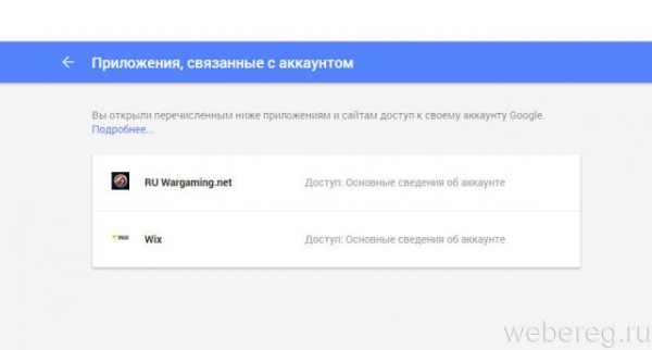 Как восстановить и поменять пароль в Gmail