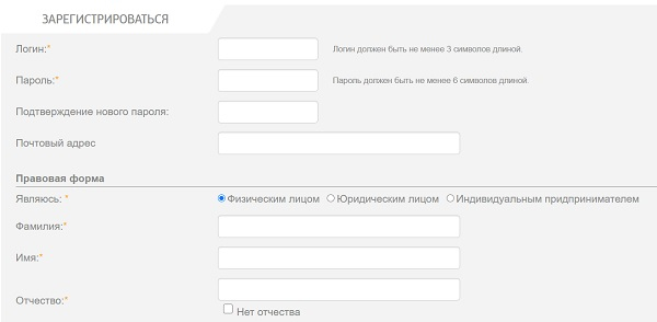 Личный кабинет moetp.ru: как регистрироваться, авторизоваться и пользоваться Личный кабинет moetp.ru: как регистрироваться, авторизоваться и пользоваться